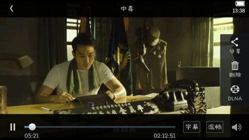 潜伏1无删减完整版夸克,谍影重重,无删减版揭秘国共谍战风云 第1张 潜伏1无删减完整版夸克,谍影重重,无删减版揭秘国共谍战风云 第1张